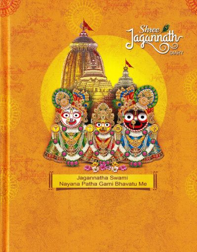 Picture of NEW YEAR DIARY 2026