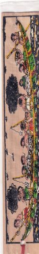 Picture of PATTACHITRA BOOK MARK.