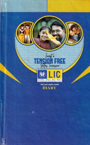 Picture of NEW YEAR LIC DIARY 2026.