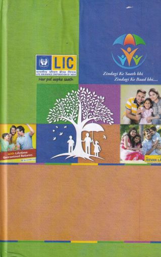 Picture of NEW YEAR LIC EXECUTIVE DIARY .