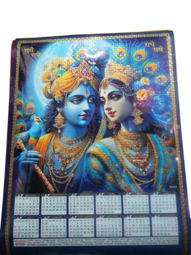 Picture of NEW YEAR WALL CALENDER 2026