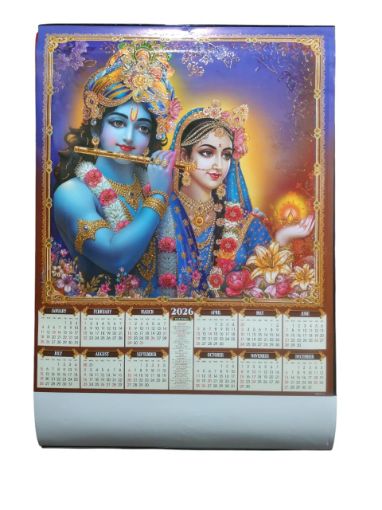 Picture of NEW YEAR WALL CALENDER 2026.