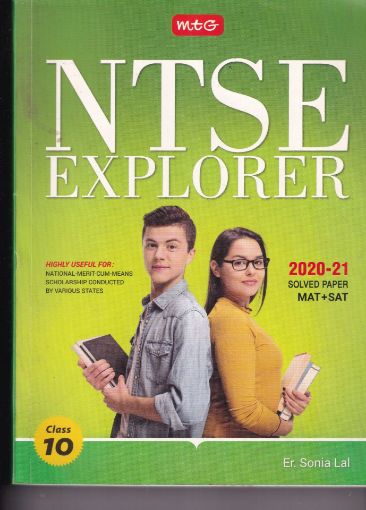 Picture of NTSE EXPLORER