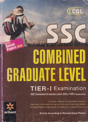 Picture of SSC COMBINED GRADUATE LEVEL TIRE-1