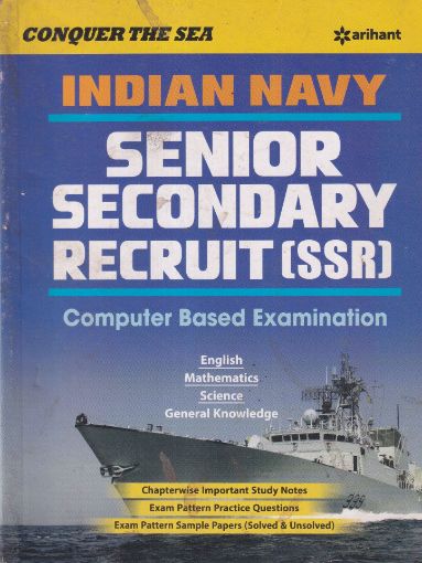 Picture of INDIAN NAVY-SENIOR SECONDARY RECRUIT(SSR)