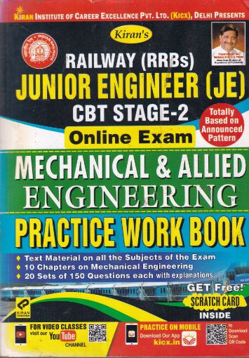 Picture of RAILWAY(RRBs) JUNIOR ENGINEER(JE)