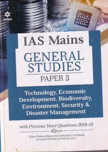 Picture of IAS MAINS GENERAL STUDIES -PAPER 3