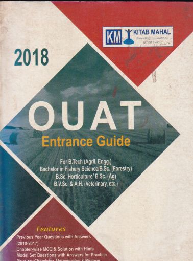 Picture of OUAT ENTRANCE GUIDE