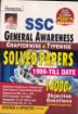 Picture of SSC GENERAL AWARENESS