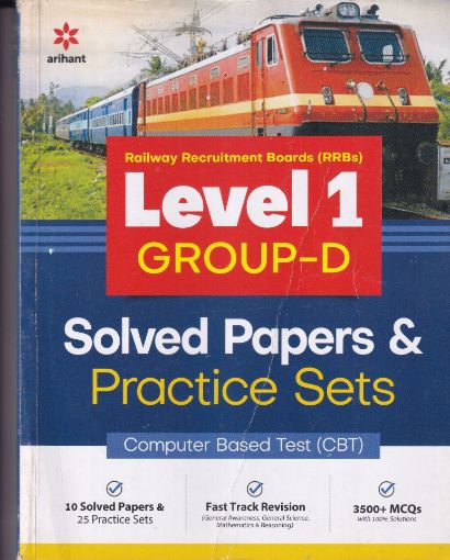 Picture of RRB LEVEL-1 GROUP-D Solved papers