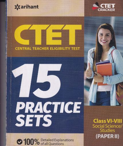 Picture of CTET 15 practice sets PAPER-2