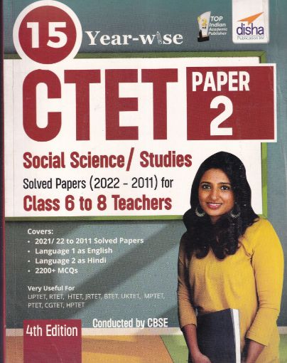 Picture of 15 YEAR-WISE CTET PAPER-2