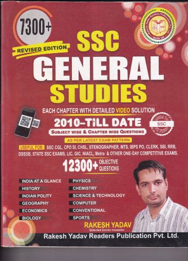 Picture of SSC GENERAL STUDIES