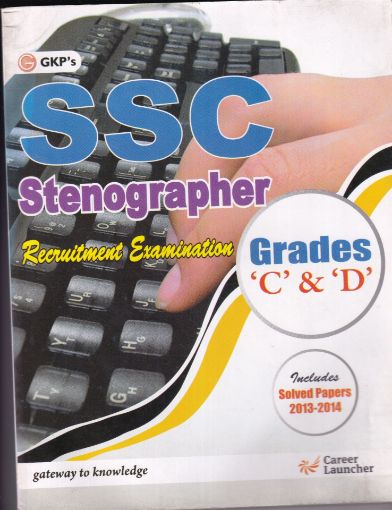 Picture of SSC STENOGRAPHER GRADE C AND D