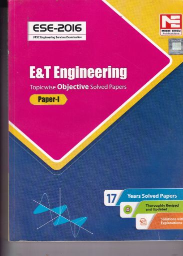 Picture of E AND  T ENGINEERING PAPER=1