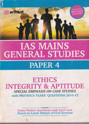 Picture of IAS MAINS GENERAL STUDIES -PAPER 4