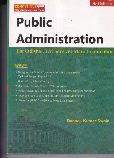 Picture of PUBLIC ADMINISTRATION