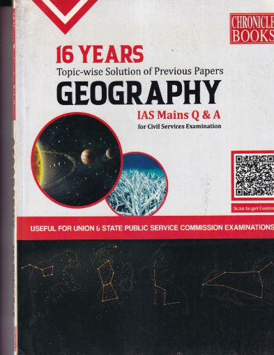 Picture of 16 YEARS TOPIC WISE SOLUTION GEOGRAPHY