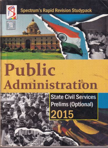 Picture of PUBLIC ADMINISTRATION