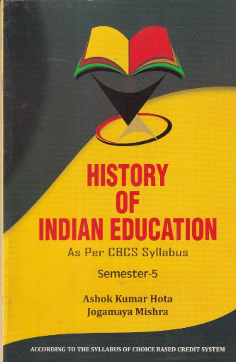 Picture of HISTORY OF INDIAN EDUCATION