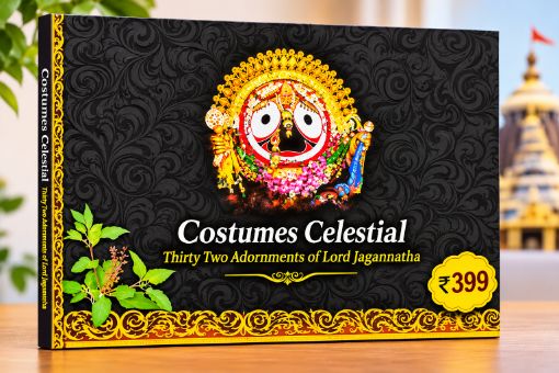 Picture of COSTUMES CELESTIAL: 32 DIVINE ADORNMENTS OF LORD JAGANNATHA – RELIGIOUS & DEVOTIONAL BOOK/DIVYA BESHA