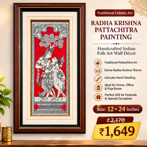 Picture of RADHA KRISHNA PATTACHITRA PAINTING WITH PREMIUM WOODEN FRAME – TRADITIONAL ODISHA FOLK ART WALL DECOR (12 × 24 INCHES)