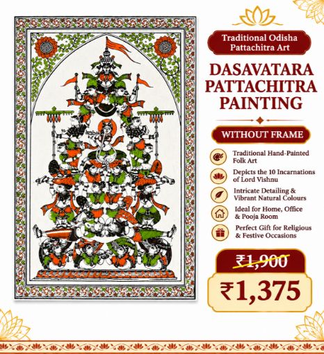 Picture of **DASAVATARA PATTACHITRA PAINTING – TRADITIONAL ODISHA FOLK ART (WITHOUT FRAME)**