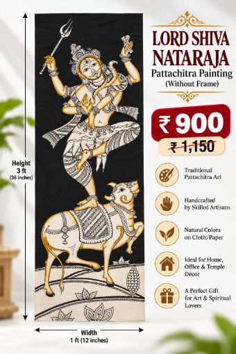 Picture of LORD SHIVA NATARAJA PATTACHITRA PAINTING (WITHOUT FRAME)