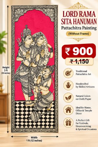 Picture of LORD RAMA SITA HANUMAN PATTACHITRA PAINTING (WITHOUT FRAME)