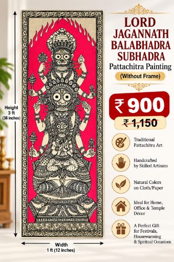 Picture of LORD JAGANNATH BALABHADRA SUBHADRA PATTACHITRA PAINTING (WITHOUT FRAME)