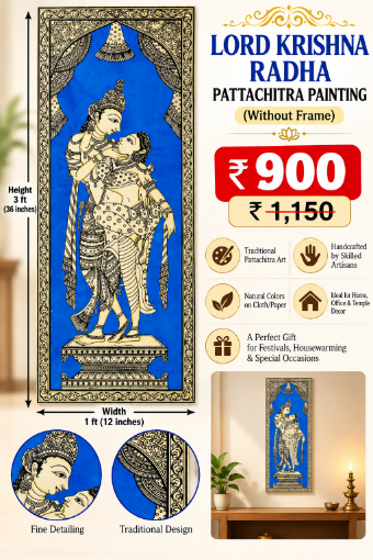 Picture of LORD KRISHNA RADHA PATTACHITRA PAINTING (WITHOUT FRAME)