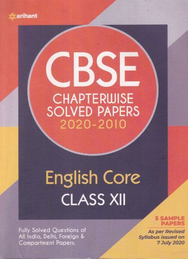 Picture of CBSE CHAPTER WISE SOLVED PAPER(ENGLISH -XII)