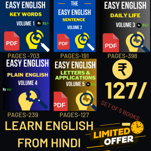 Picture of EASY ENGLISH PACKAGE (PDF) COMPLETE PACKAGE