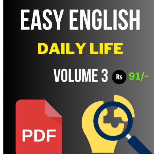 Picture of EASY ENGLISH DAILY LIFE (pdf)